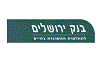 בנק ירושלים