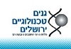 גנים טכנולוגיים